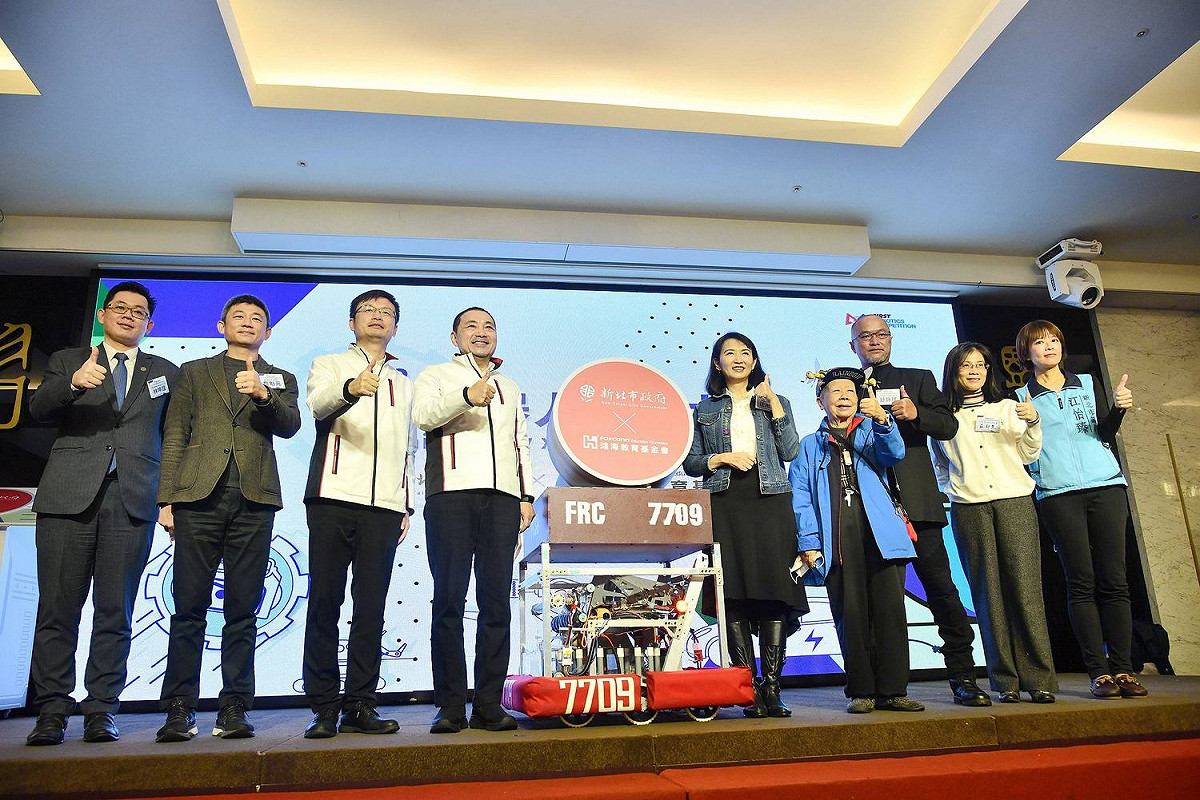 「2022 FRC機器人區域大賽 New Taipei City x Hon Hai Regional」合作儀式。 圖：新北市新聞局提供