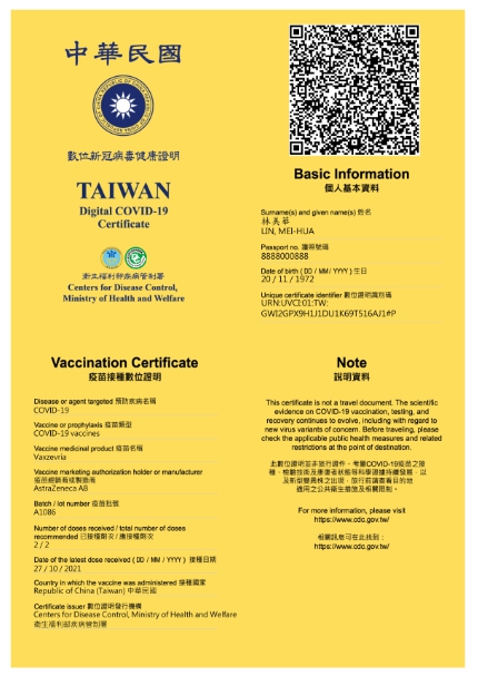 指揮中心開放民眾申請「疫苗接種數位證明」，截至目前已有96,784人完成申請。 圖：中央流行疫情指揮中心/提供