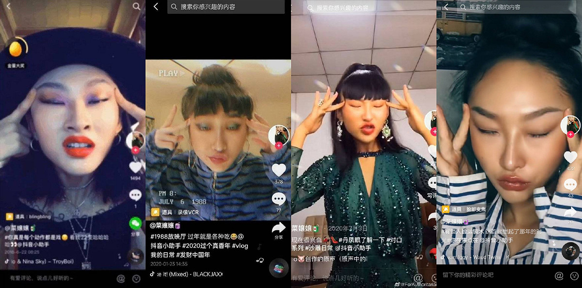 中國網友翻出「菜孃孃」抖音，直指她刻意拉眼角「瞇瞇眼」。 圖：翻攝自菜孃孃抖音(@菜孃孃)