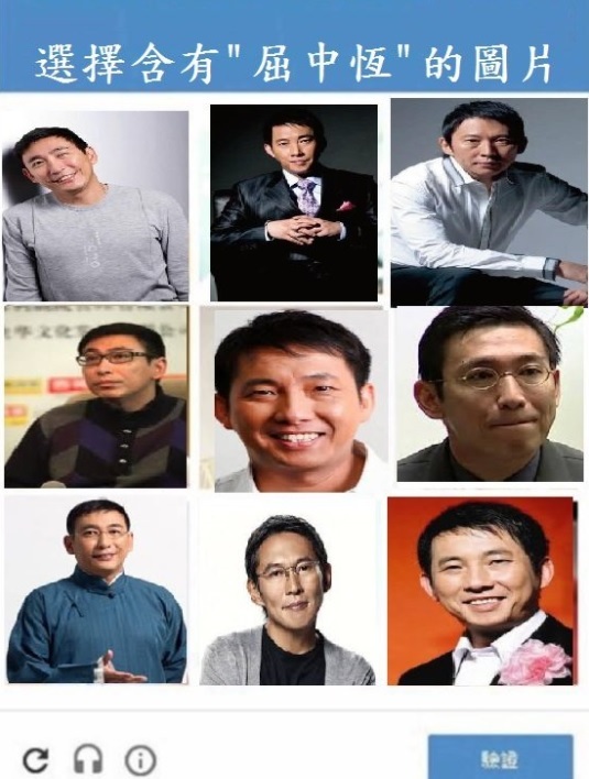 網友們時常拿出來調侃的宋少卿「臉盲九宮格」，如今也意外成為出事指標。 圖:翻攝自PTT
