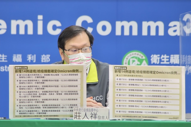 中央流行疫情指揮中心發言人莊人祥。 圖：中央流行疫情指揮中心/提供