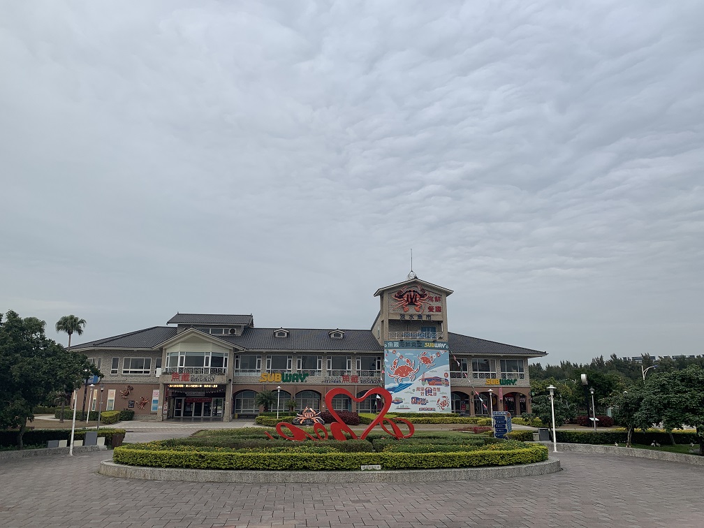 漁人碼頭魚藏餐廳推出外帶年菜。 圖：淡水區漁會提供