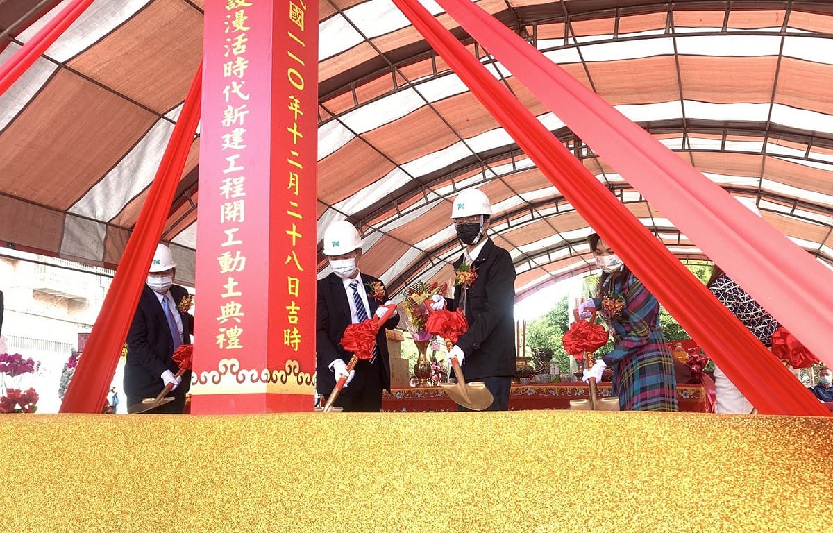 動土儀式。 圖：新北市都更處提供