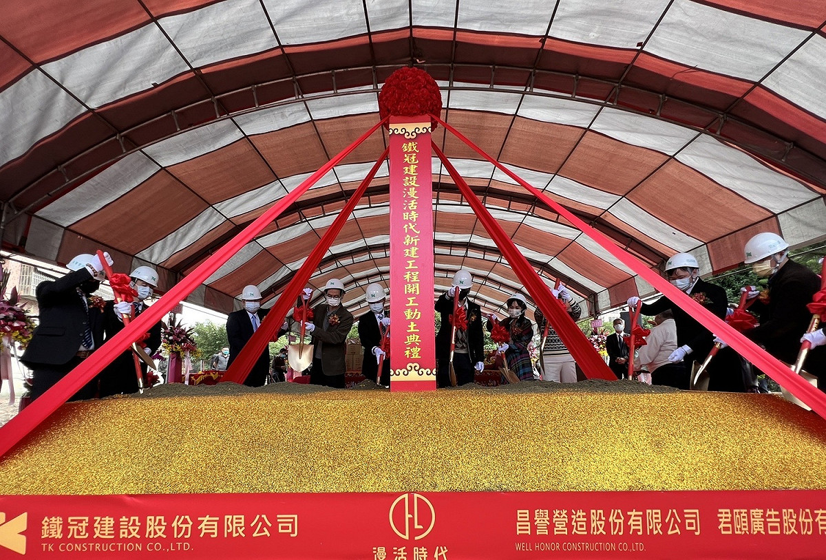 祈福儀式。 圖：新北市都更處提供