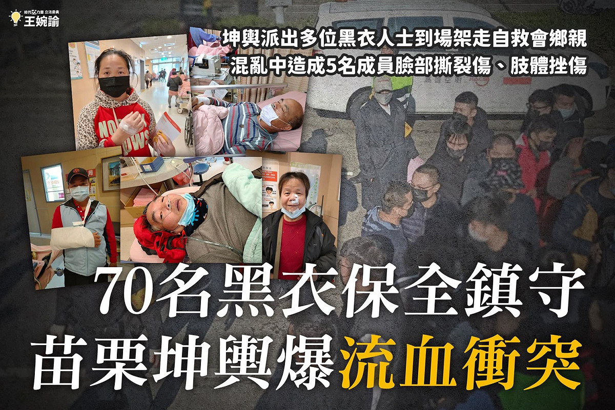 圖：翻攝王婉諭臉書