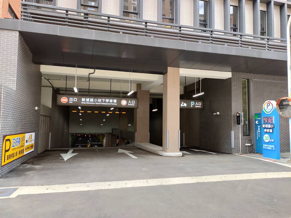 新埔國小停車場出入口。 圖：新北市交通局提供