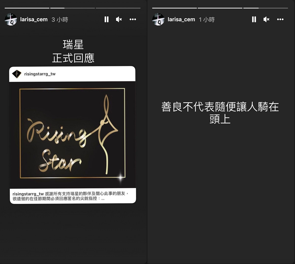 瑞莎「12字」表達自己心境。 圖：翻攝自瑞莎IG(@larisa_cem)