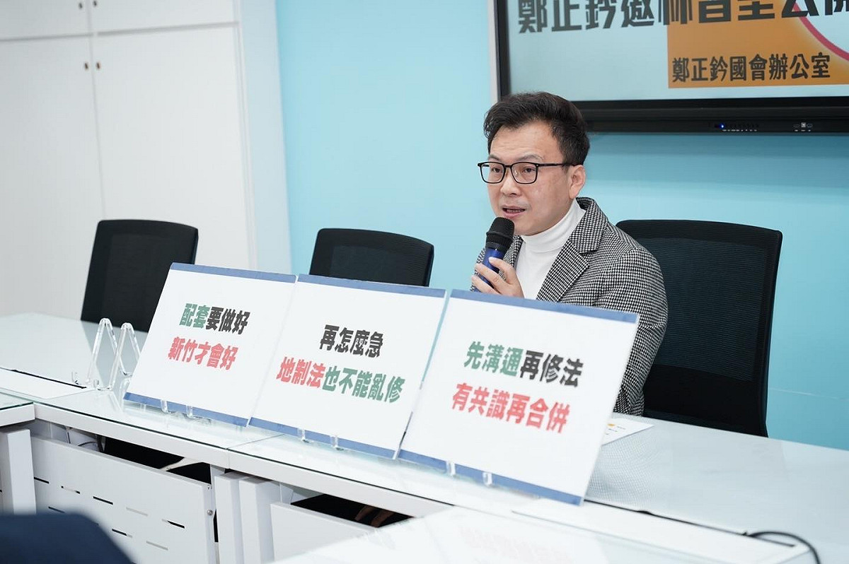 國民黨立委鄭正鈐邀請新竹市長林智堅辯論。 圖：擷取自鄭正鈐臉書