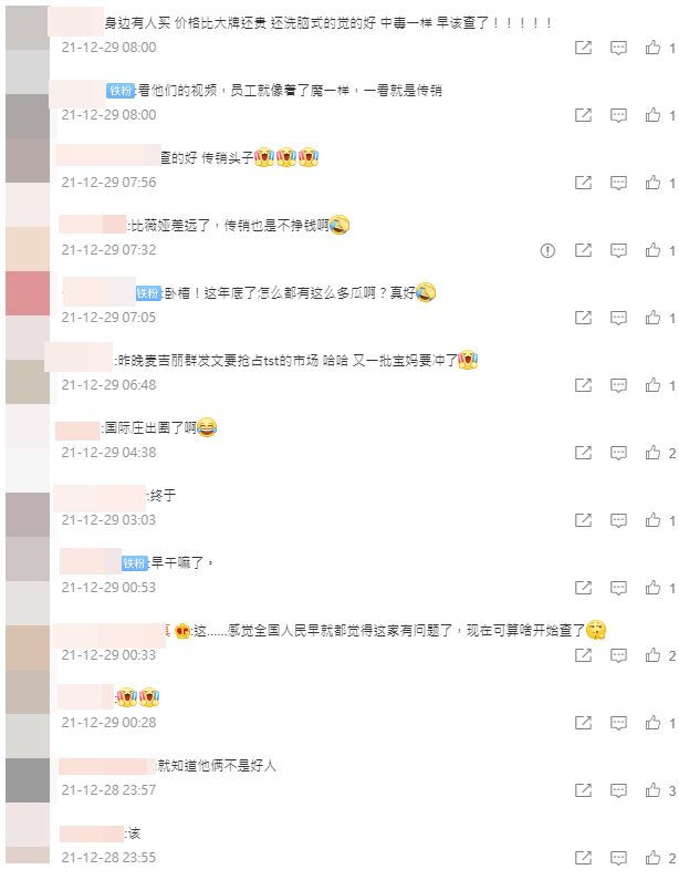 很多中國網友對這起事件不意外。 圖：翻攝自微博