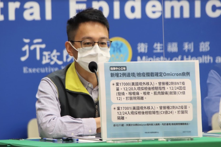 中央流行疫情指揮中心醫療應變組副組長羅一鈞。 圖：中央流行疫情指揮中心／提供