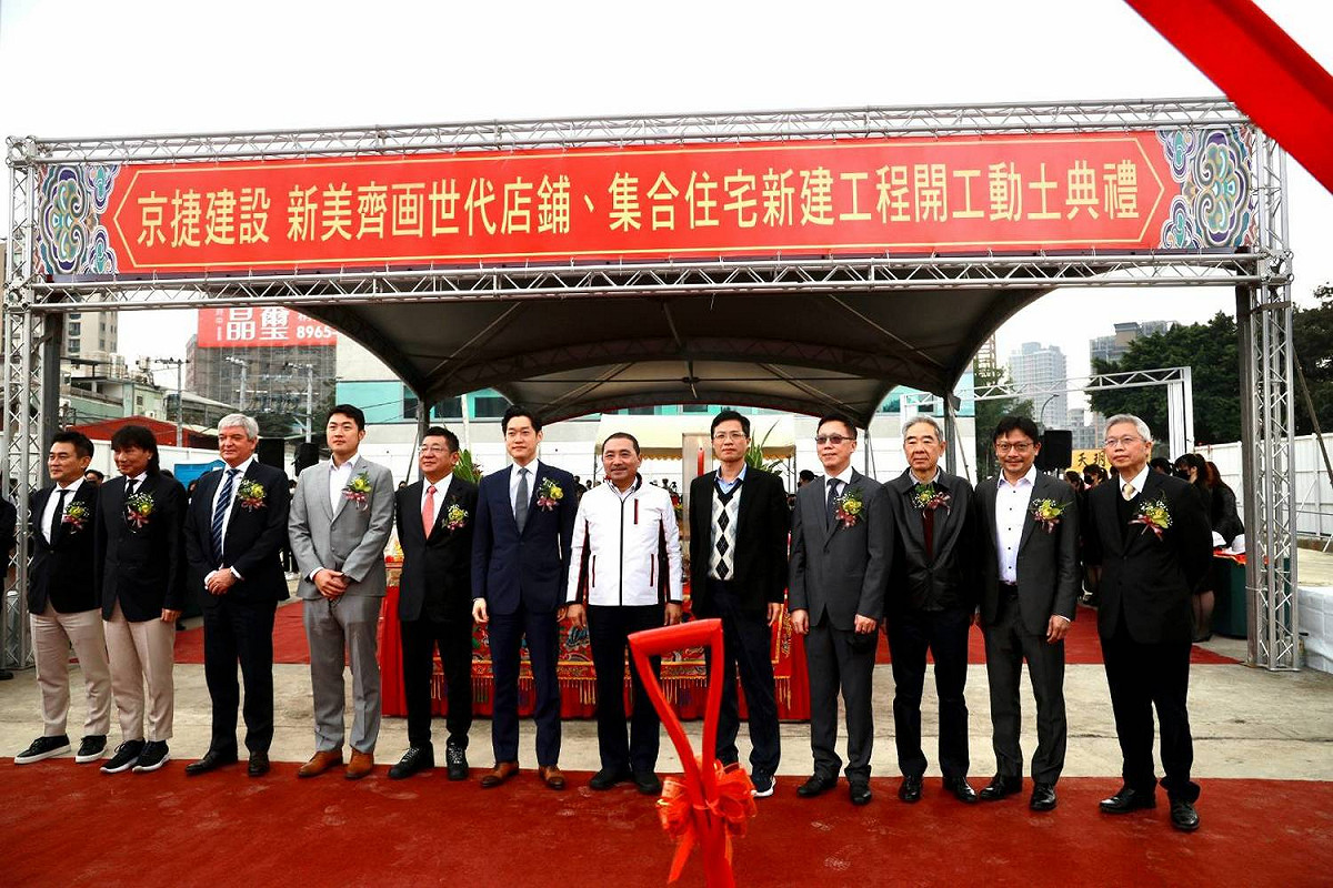 都更106專案開工首案動土典禮貴賓合影留念。 圖：新北市都更處提供