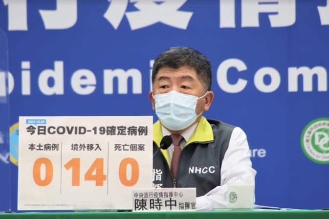 中央流行疫情指揮中心指揮官陳時中。 圖：中央流行疫情指揮中心/提供