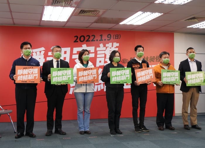 總統蔡英文呼籲守護林靜儀與林昶佐兩人 圖：林朝億/攝