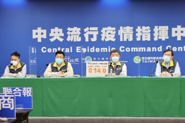 中央流行疫情指揮中心。 圖：中央流行疫情指揮中心／提供