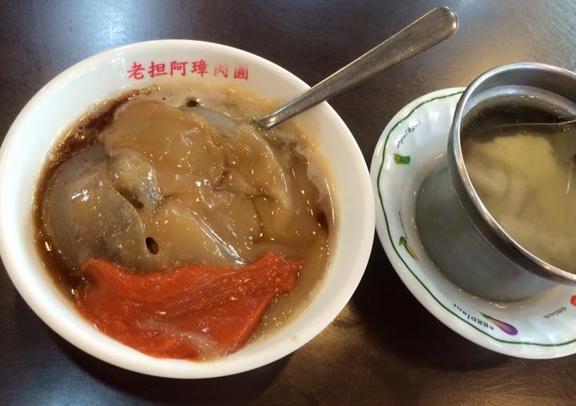 彰化名店「阿璋肉圓」宣布漲價。 圖:翻攝自臉書