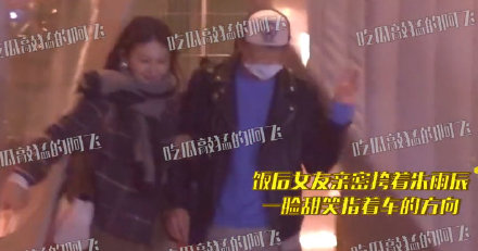 汪小菲被中國八卦博主拍到疑似同居。 圖：翻攝自微博