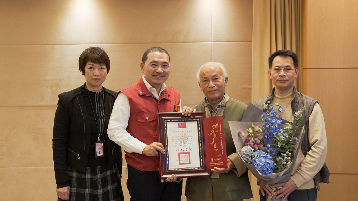 新北市長侯友宜(左2)親自頒授認定證書予傳統工藝「細木作」保存者李萬財(右2)。 圖：新北市文化局提供