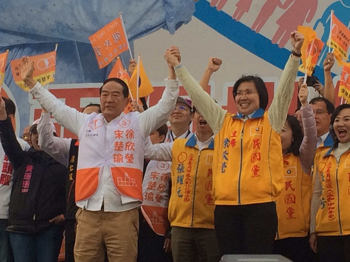 親民黨總統候選人宋楚瑜19日攜副手徐欣瑩舉辦大型造勢活動。 圖：符芳碩/攝
