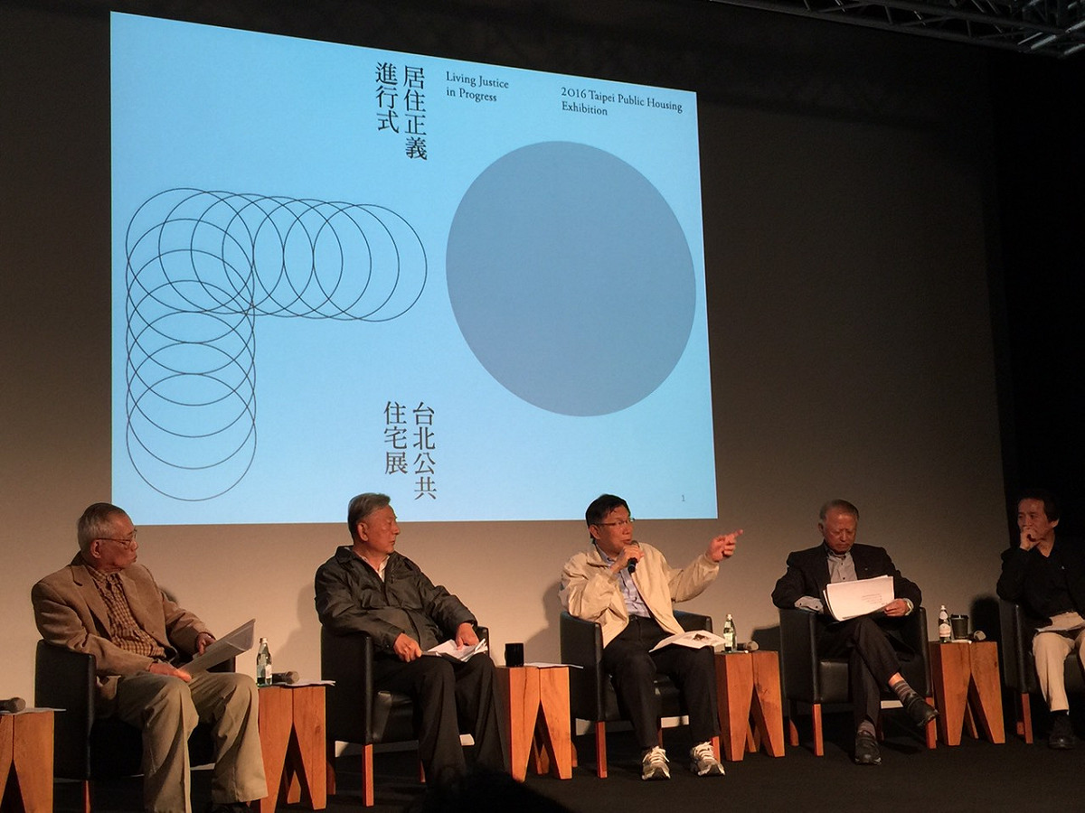 台北市長柯文哲20日下午出席「居住正義進行式-2015台北公共住宅展系列對談」活動。 圖：劉奕霆/攝