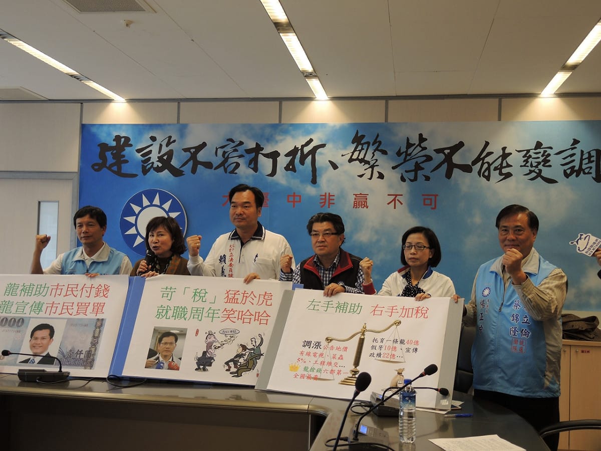 部分國民黨議員21日召開記者會抨擊市府「左手加稅、右手補助」，直斥「托育一條龍」、「老人假牙」政策是變相買票的行為。 圖：楊波/攝