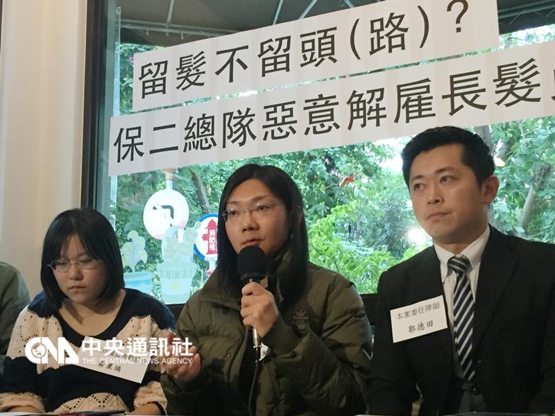 保二總隊第二大隊警員葉繼元，因個人蓄髮的問題違反服儀規定，一年內便遭到18支申誡的懲處，最後遭到免職。 圖：中央社