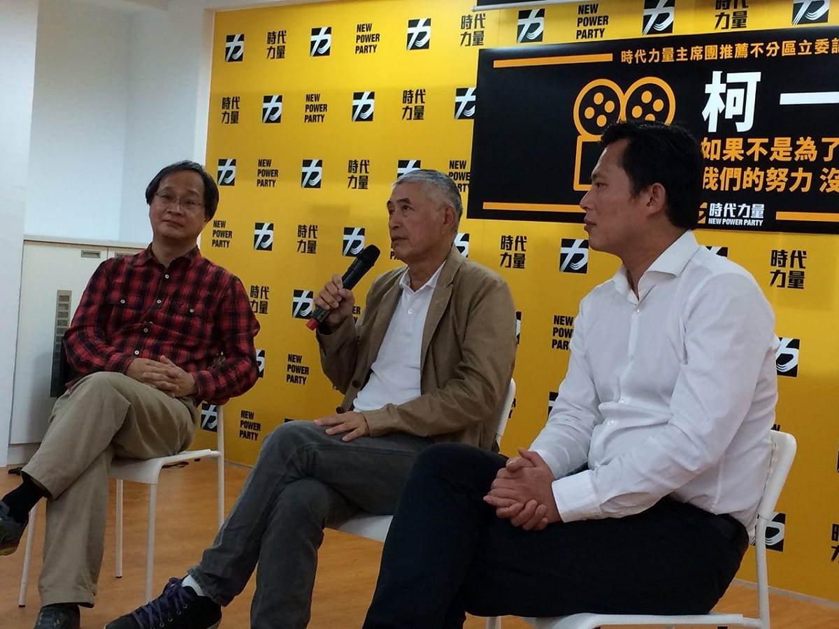 導演柯一正名列時代力量不分區立委名單中。 圖：新頭殼資料照片