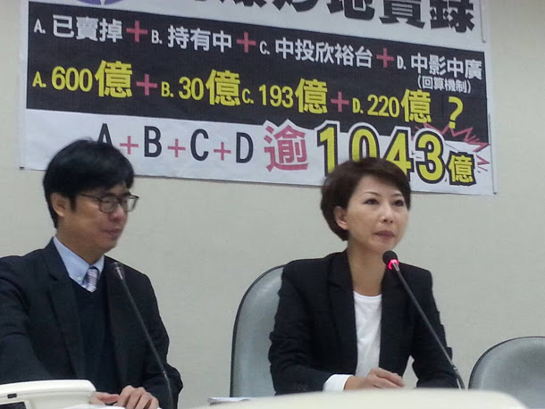 民進黨立委陳亭妃、陳其邁25日質疑，國民黨至今仍未退出中廣，違反《廣電法》政黨不得投資民營廣播規定。 圖：新頭殼資料照片