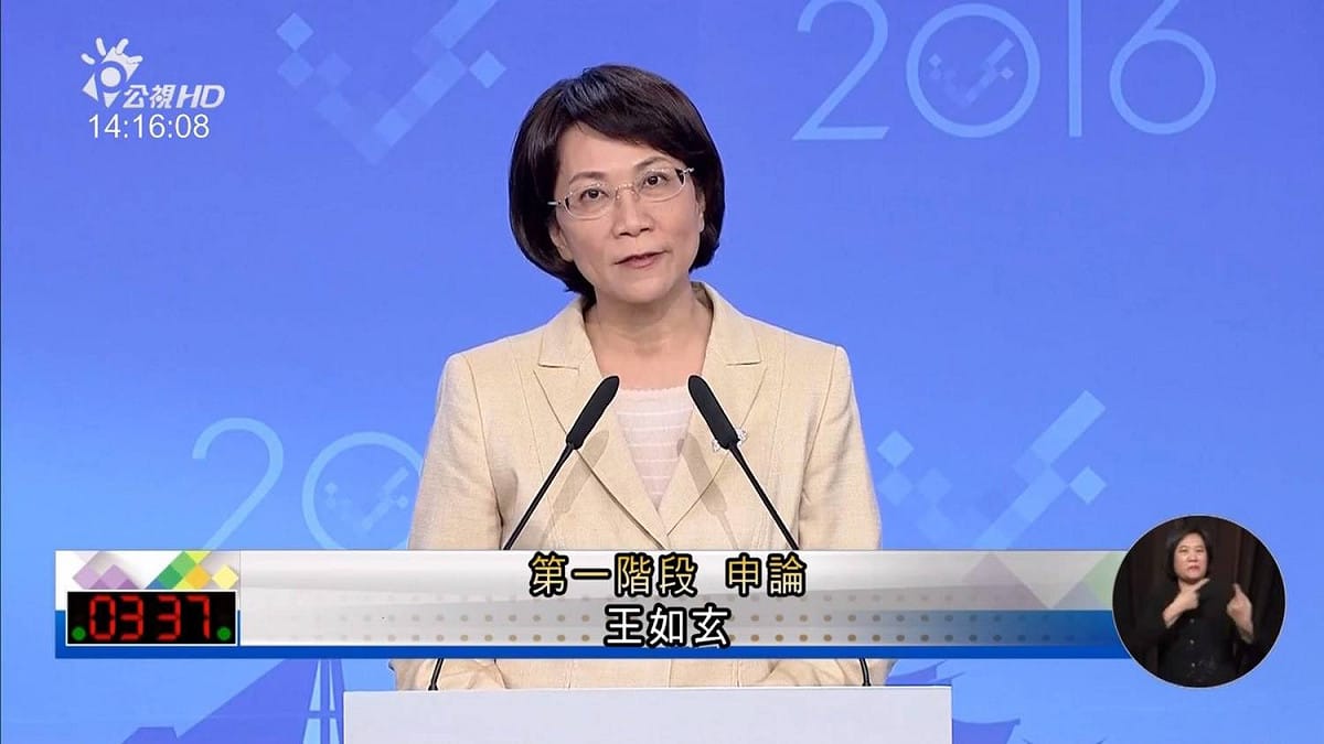 副總統候選人王如玄26日下午出席辯論會，她談話時十分流利，似乎並不緊張。 圖：翻攝自公視
