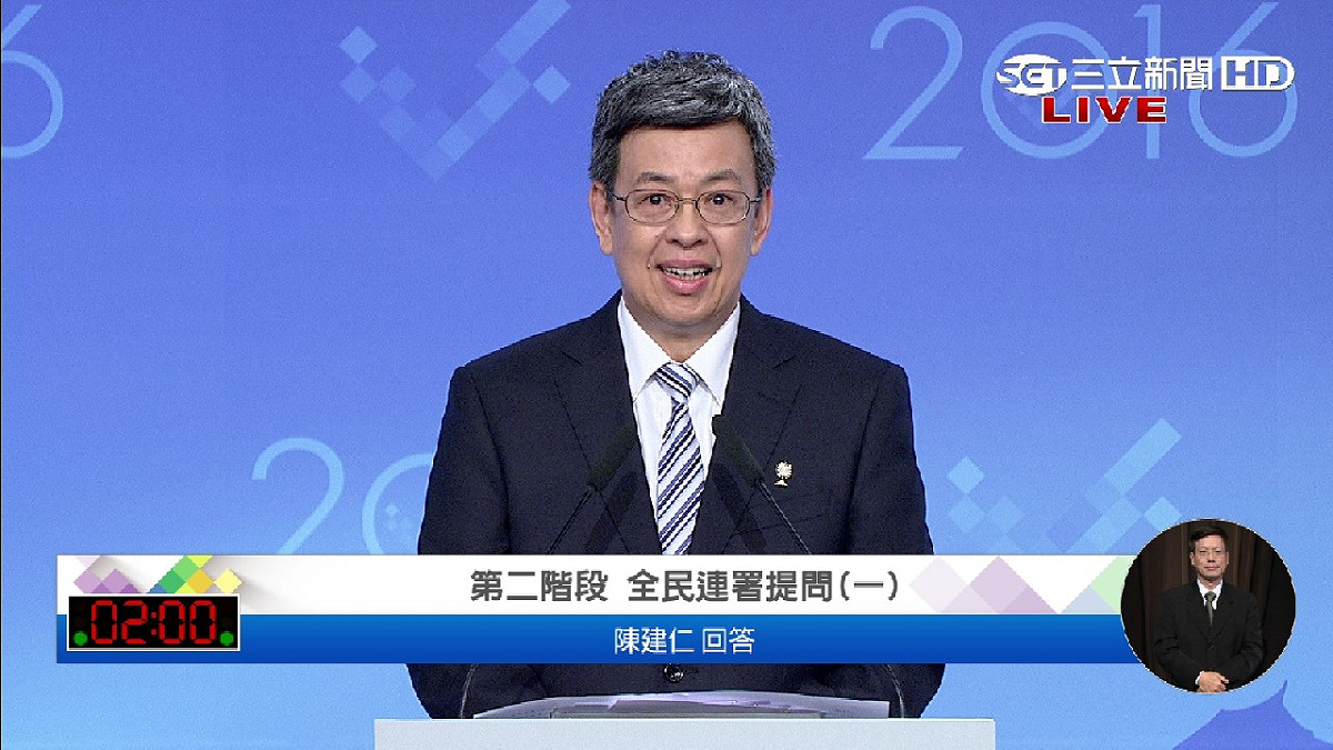 民進黨副總統候選人陳建仁26日出席副總統辯論會。在第一階段申論時，陳建仁指出，要以4件事解決年輕人難題。 圖：翻攝三立電視