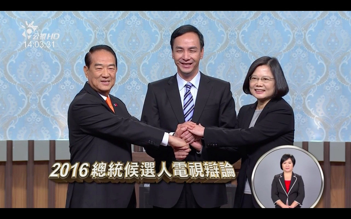 2016總統大選第一場總統辯論27日下午2點在公視登場。 圖：翻攝自公共電視網路直播
