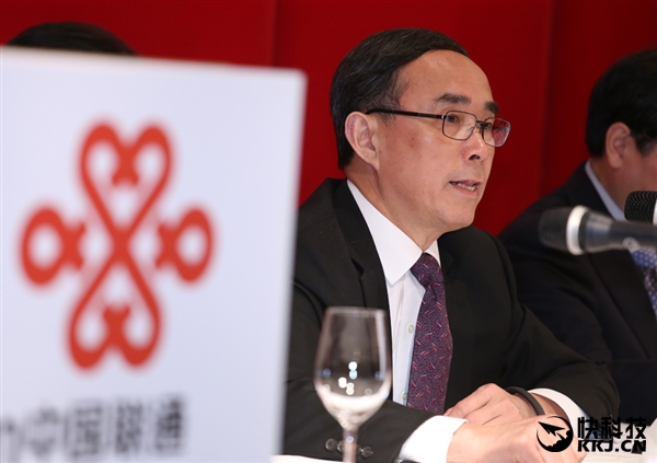 中共中央紀委27日證實，現任中國電信董事長常小兵因涉嫌嚴重違紀，正接受組織調查。 圖：翻攝網路