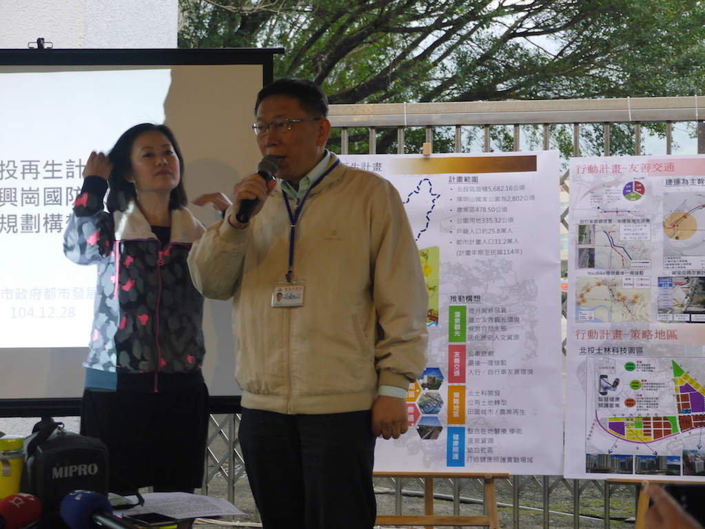 針對復興崗的國防大學政戰學院校地，台北市長柯文哲28日下午前往復興崗校區視察。 圖：劉奕霆/攝