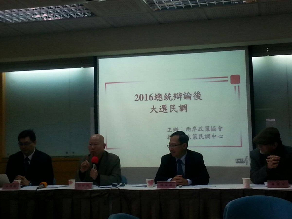 兩岸政策協會29日上午公布「2016總統辯論後民意調查」。 圖：楊淳卉/攝