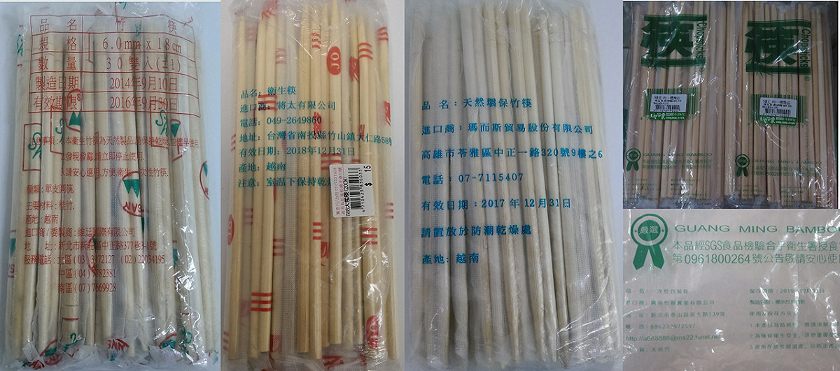 食藥署30日公布最新免洗筷稽查結果，發現4款越南製的免洗筷都不合格。 圖：食藥署提供