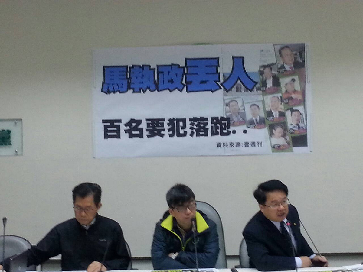 民進黨立委吳秉叡、段宜康、李應元30日上午召開記者會，指出在馬執政時期，有近百名要犯都在判決定讞後、執行前逃亡 圖：楊淳卉/攝
