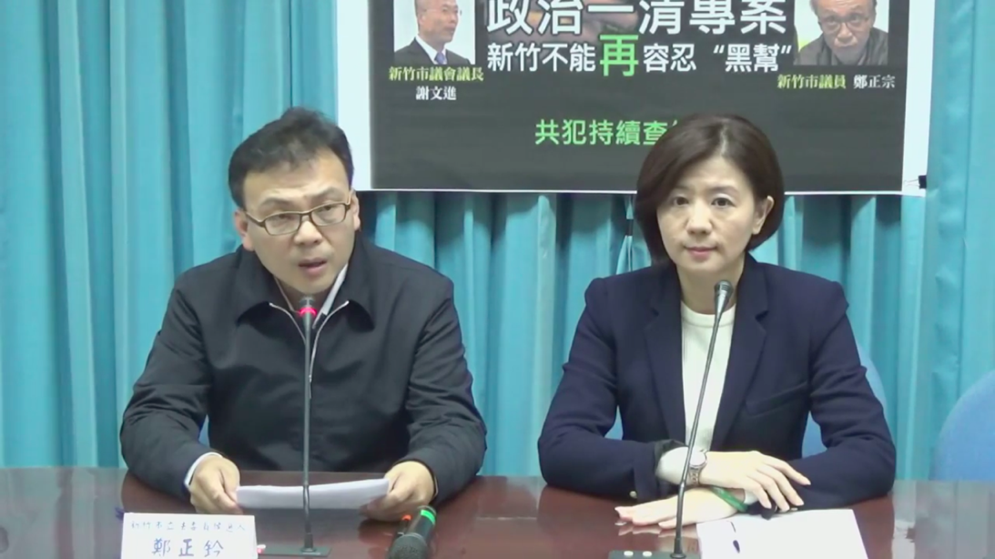 國民黨新竹市立委候選人、現任新竹市議員鄭正鈐，近日遭指在12月26日出席國民黨新竹縣議會所舉辦「感恩餐會」，席開1035桌，疑涉有賄選嫌疑。 圖：翻攝UPolicy KMT影片