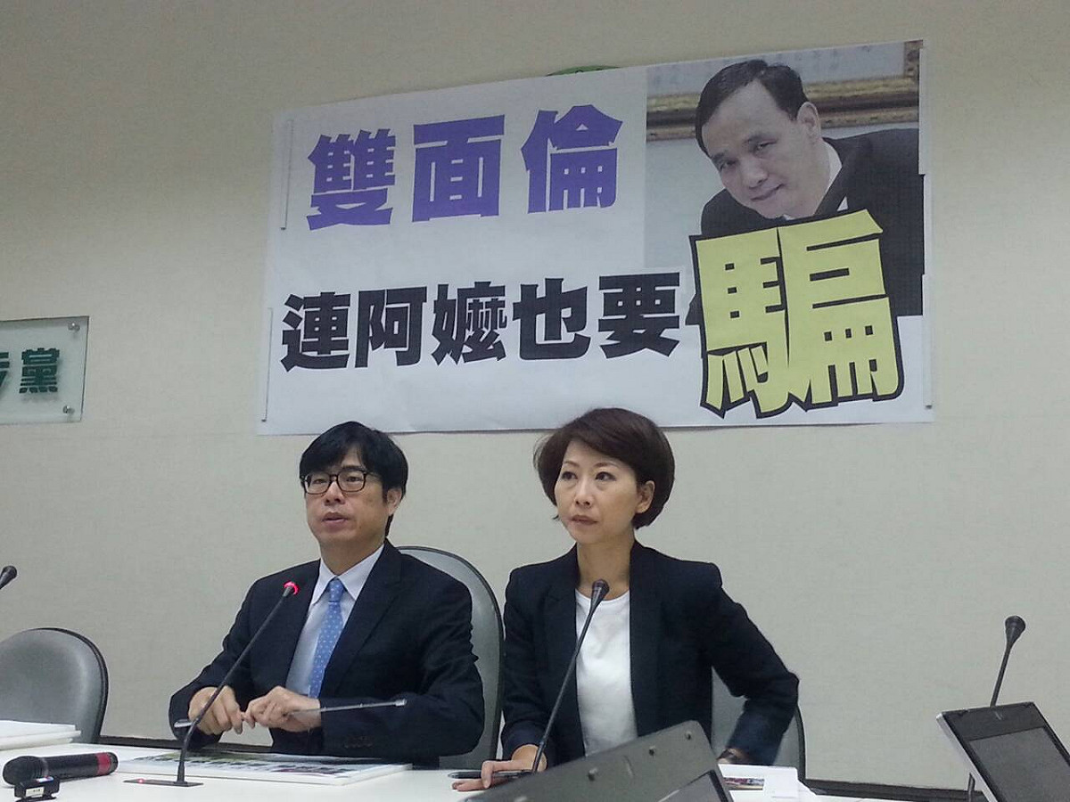 民進黨立院黨團31日上午召開記者會表示，民進黨堅決反對我國管制的830項中國農產品解禁，民進黨立委陳其邁更要求國民黨總統候選人朱立倫表態。 圖：楊淳卉/攝