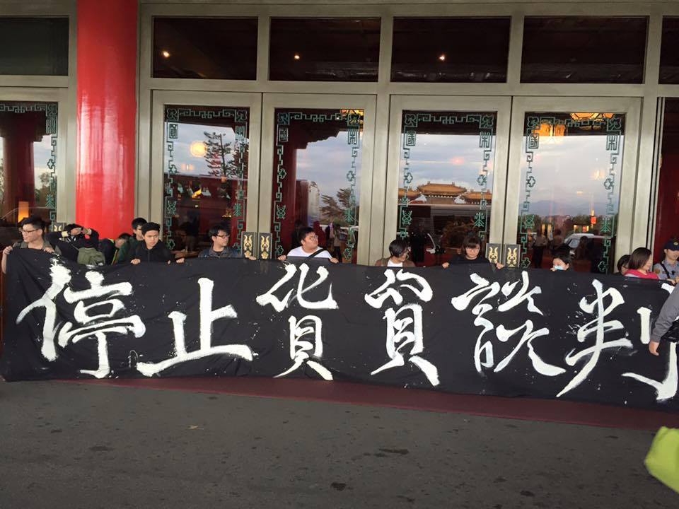 針對是否會開放830項中國農產品輸台，農委會的態度似乎已鬆動。圖為民團抗議貨貿的畫面。 圖：翻攝自經濟民主連合臉書