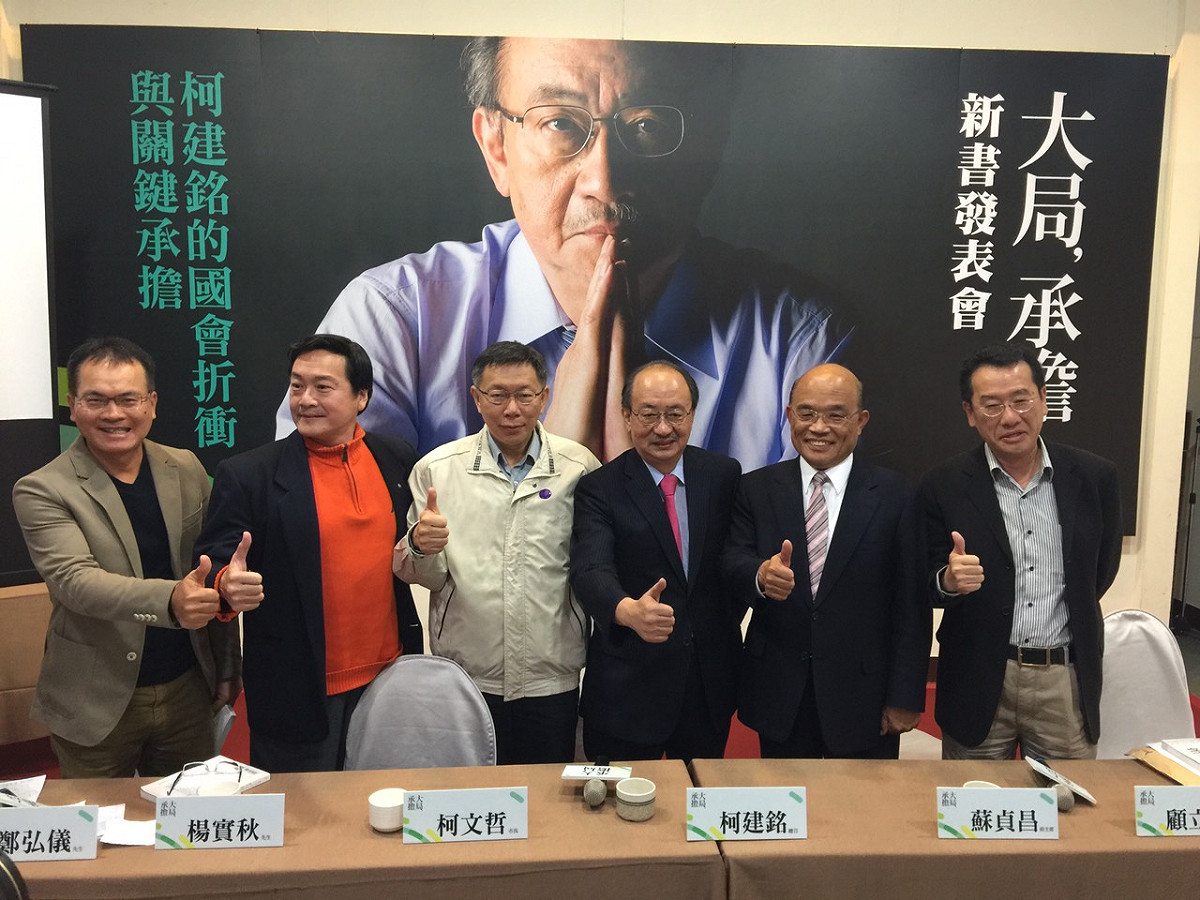 參選新竹市立委的立法院民進黨團總召柯建銘1日下午舉行「大局，承擔」新書發表會。 圖：劉奕霆/攝