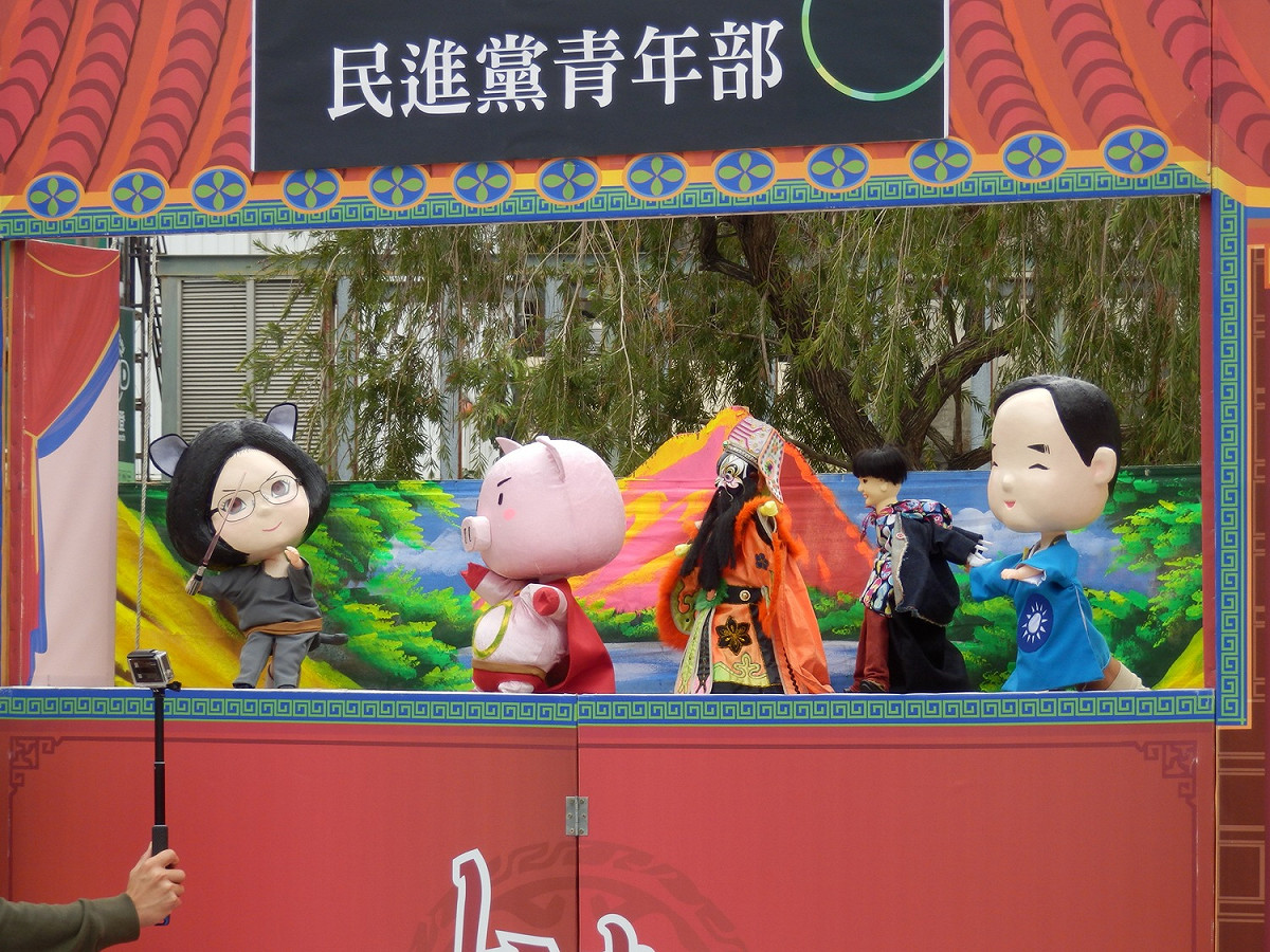民進黨青年部請來台南古都劇團演出布袋戲，幽了朱立倫一默。 圖：符芳碩/攝