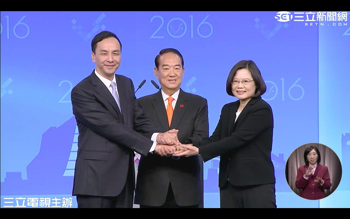 第2場總統候選人辯論2日登場，對於公民提問質疑中央銀行失去應有的獨立與政策長期失衡，3位候選人都認為，貨幣政策不是造成經濟差的唯一原因。 圖：翻攝三立