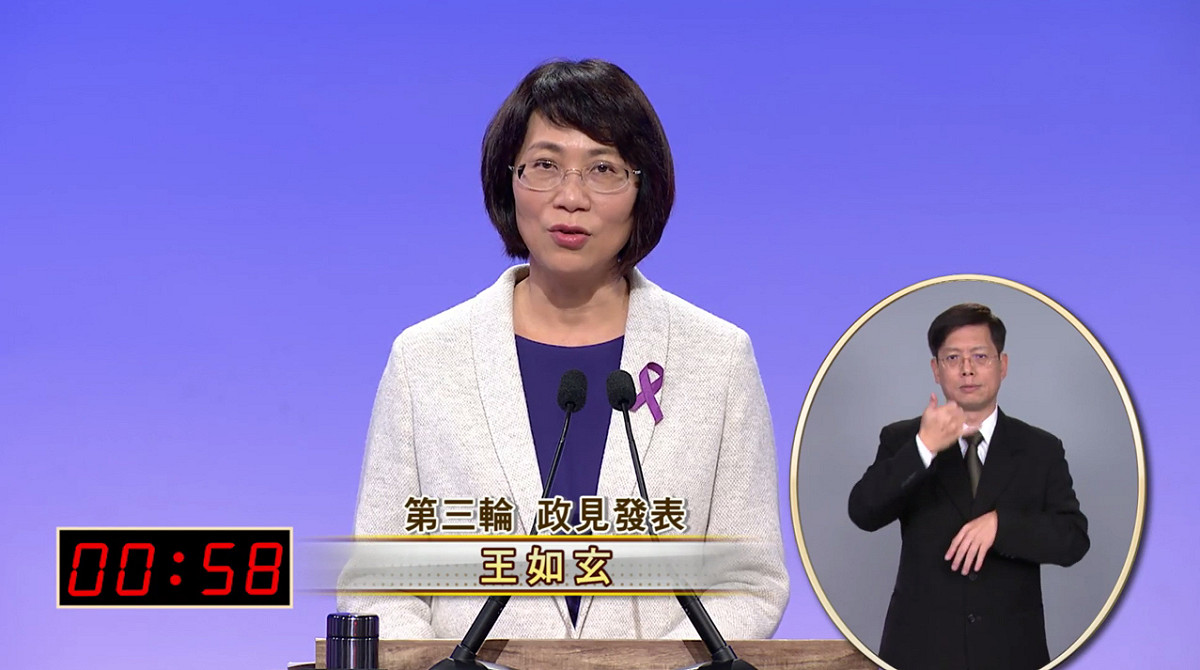 副總統候選人王如玄4日批評，蔡英文當時讓米酒價格大漲，是國民黨讓它調回原價的。 圖：翻攝自中選會YouTube