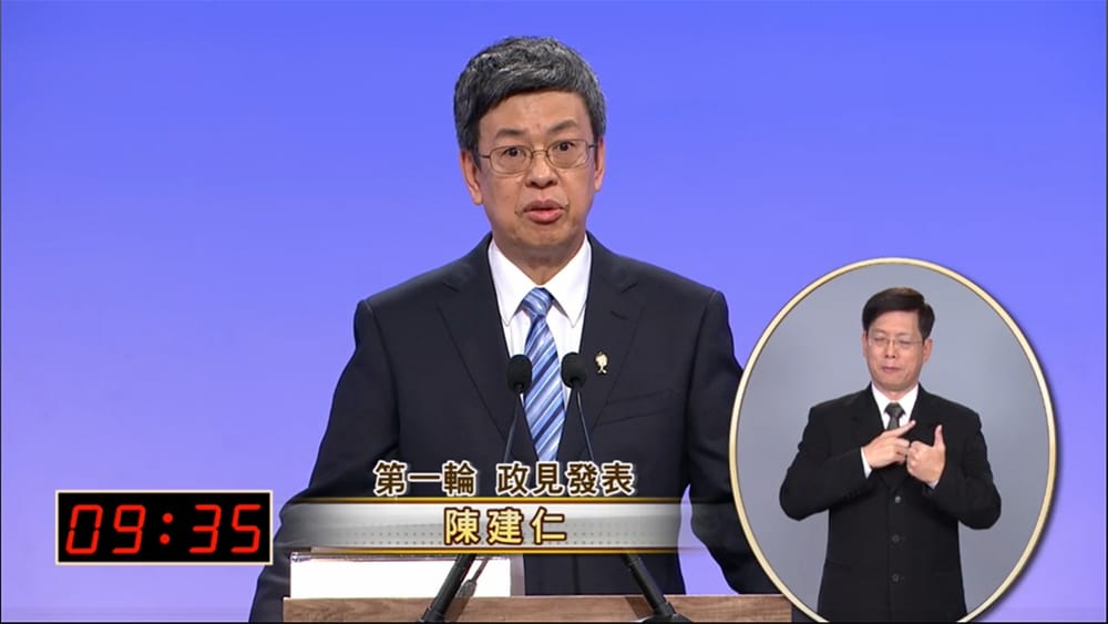 民進黨副總統候選人陳建仁4日表示，王如玄不斷為蔡英文貼標籤、扭曲民進黨政策，讓人遺憾。 圖：翻攝公視