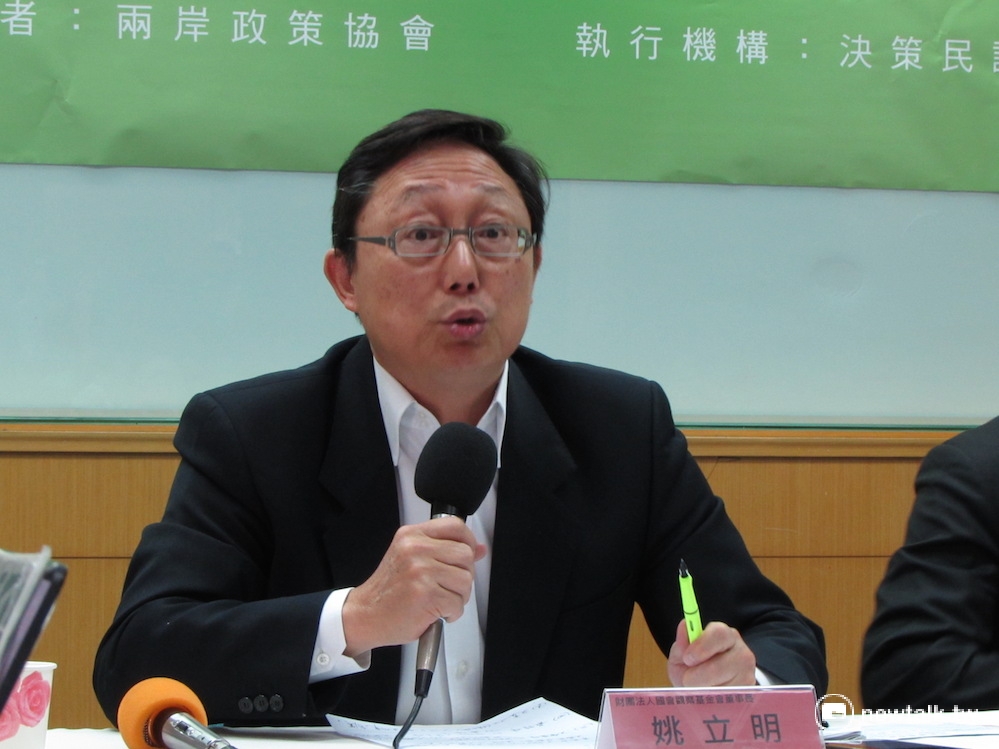 國會觀察基金會董事長姚立明表示，其妻、北市法務局長楊芳玲請辭關鍵事件，與前北市中山國中教師蕭曉玲解聘一案有關。 圖：新頭殼資料照片
