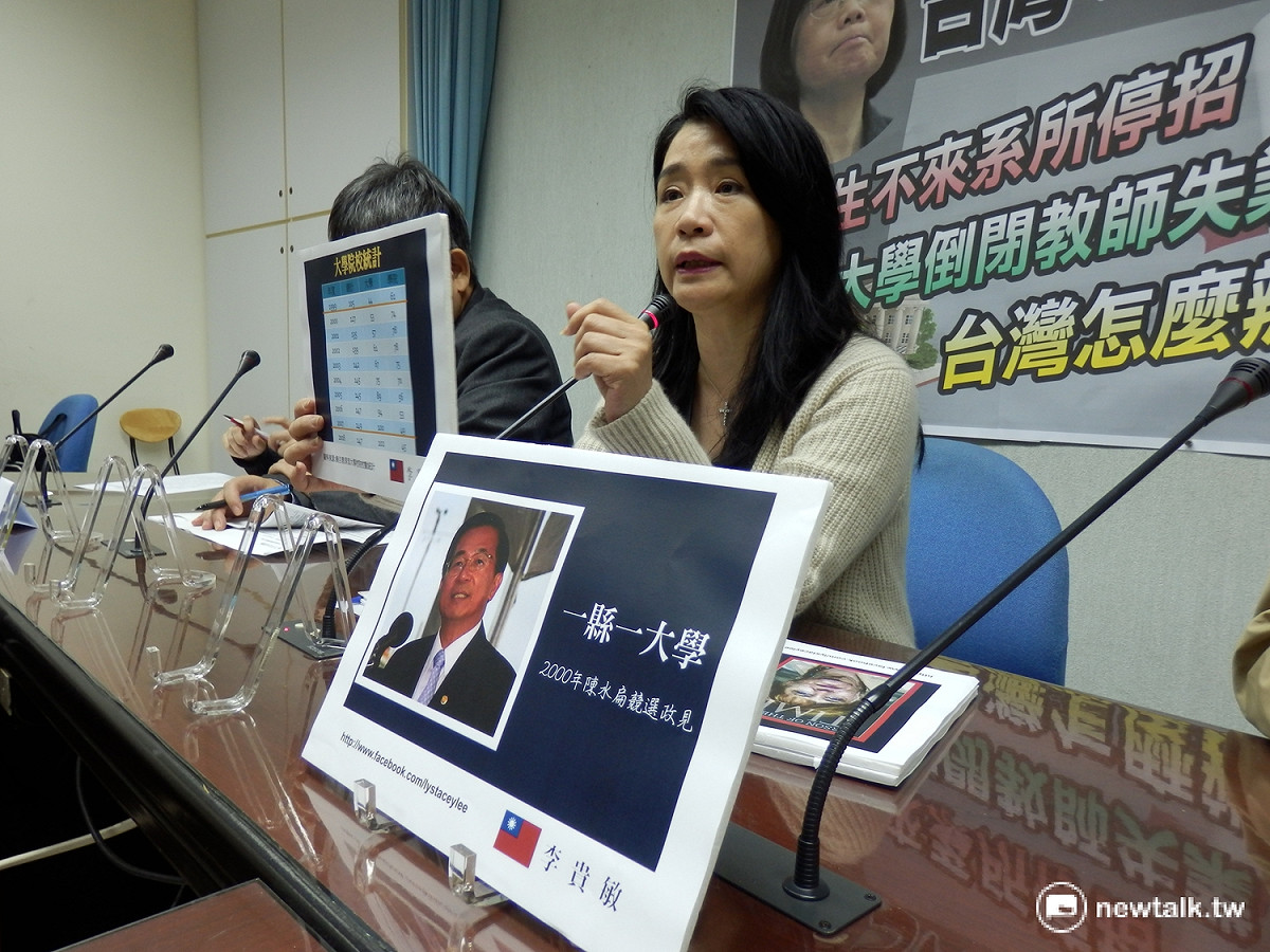 國民黨團首席副書記長李貴敏批評，扁政策造成高教擴張，如今又逢中必反，不知如何解決高教危機？ 圖：符芳碩/攝