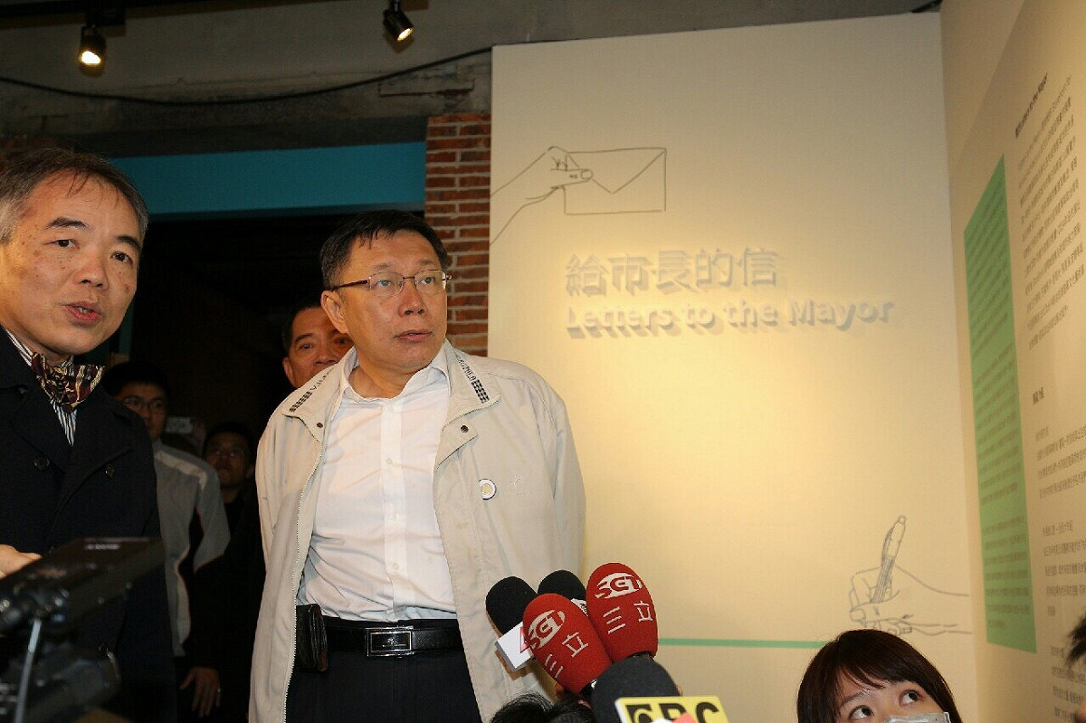 台北市長柯文哲8日下午在迪化街出席 「給市長的信 Letters to the mayor 」活動。    圖：台北市政府提供