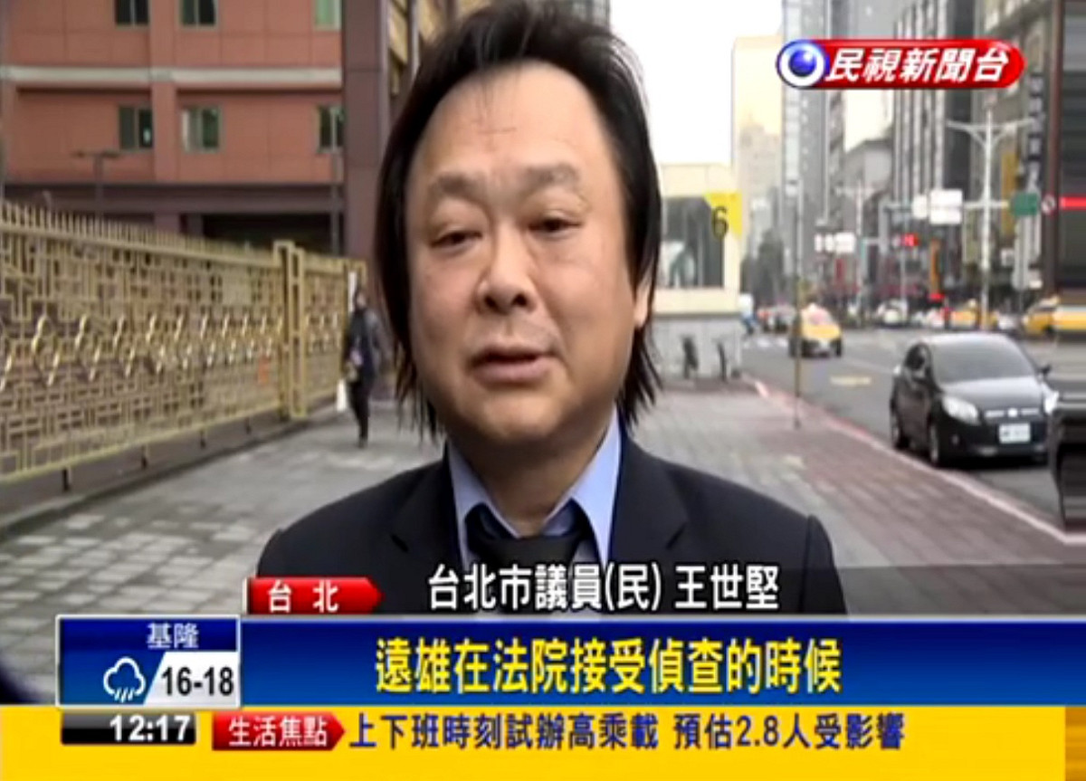 民進黨籍市議員王世堅8日上午接受《民視》訪問時透露，他聽到柯市府團隊有人拿到不當的巨額價金，答應遠雄協調大巨蛋一事。    圖：翻攝自民視