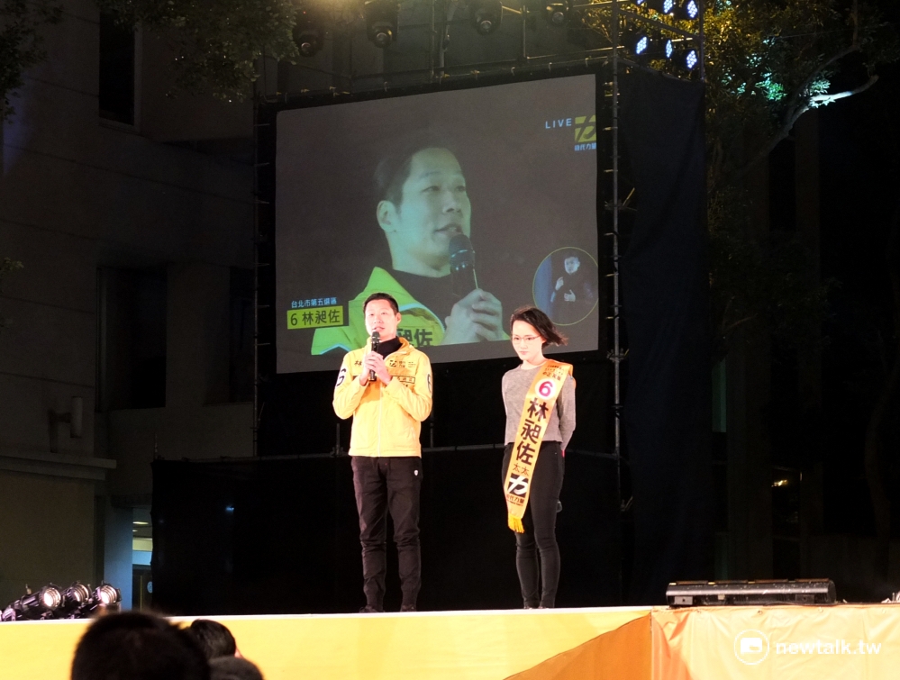 時代力量立委候選人林昶佐9日向民眾喊話，妻子兼閃靈成員Doris也現身力挺。 圖：翁嫆琄/攝