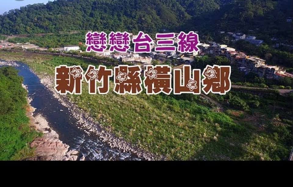 謝長廷表示，上星期大阪轄區鳥取縣若櫻町和台灣的新竹縣橫山鄉締結友好協定，終於達成。 圖：翻攝謝長廷臉書