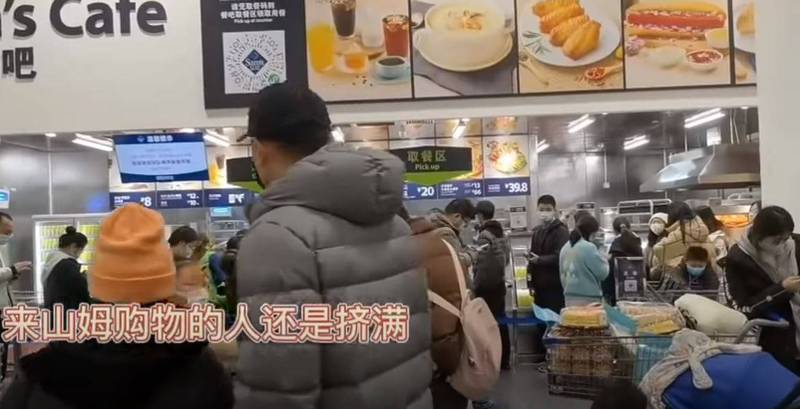 山姆會員店熟食區依舊人滿為患。 圖：翻攝自微博